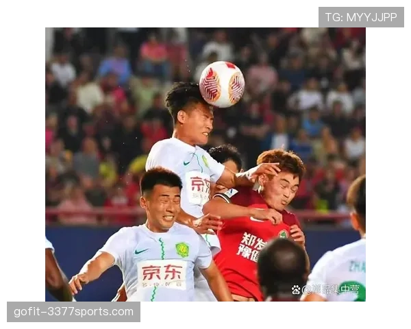 北京国安比赛节奏失控问题的阶段性表现，是否对球队稳定性带来挑战