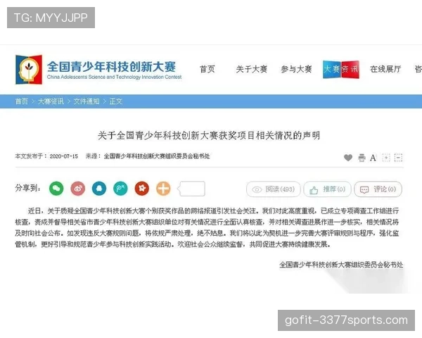 比赛开始规则解析比赛何时正式开始怎么判定